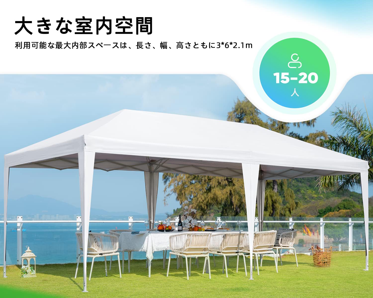 Amazon | ワンタッチ タープテント 3m×6mUVカット 3段階調節/ウエイト